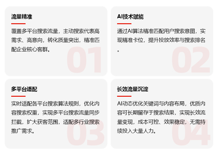 AI搜索1.jpg